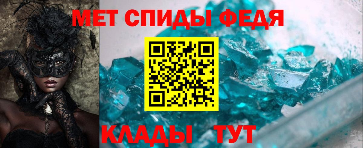 Амфетамин  Амфетамин 98%  Амфетамин  Владикавказ  Вход с VPN 