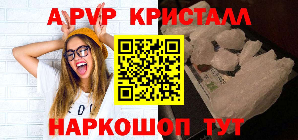 Alpha-PVP VHQ  Вход с VPN  Владикавказ  Alpha-PVP Соль 