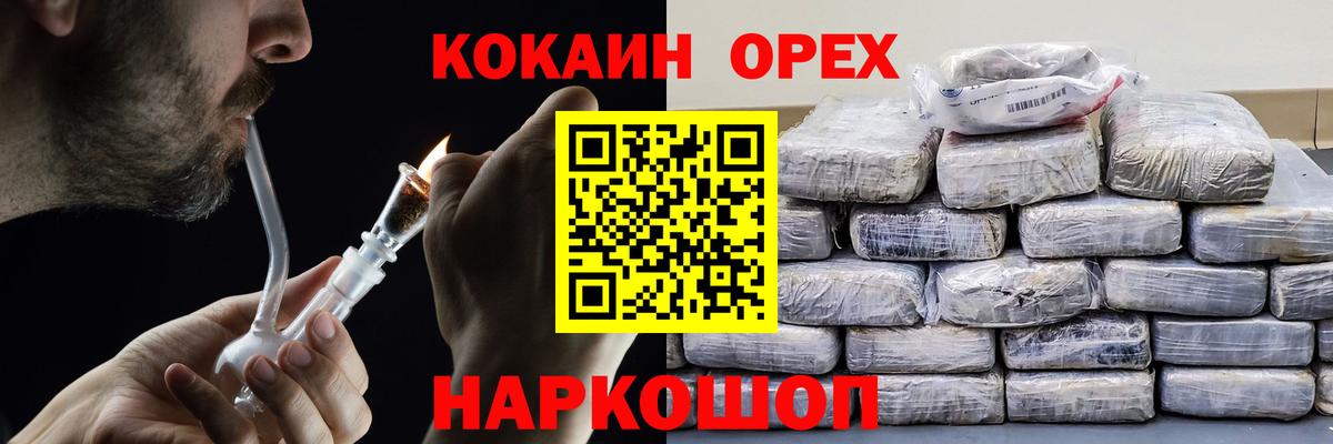 COCAIN FishScale Владикавказ