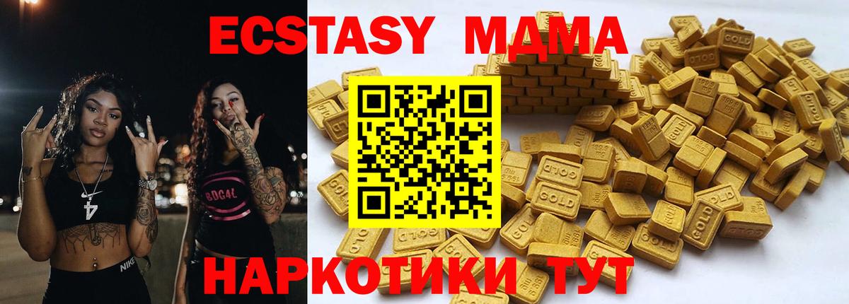 Ecstasy бентли Владикавказ