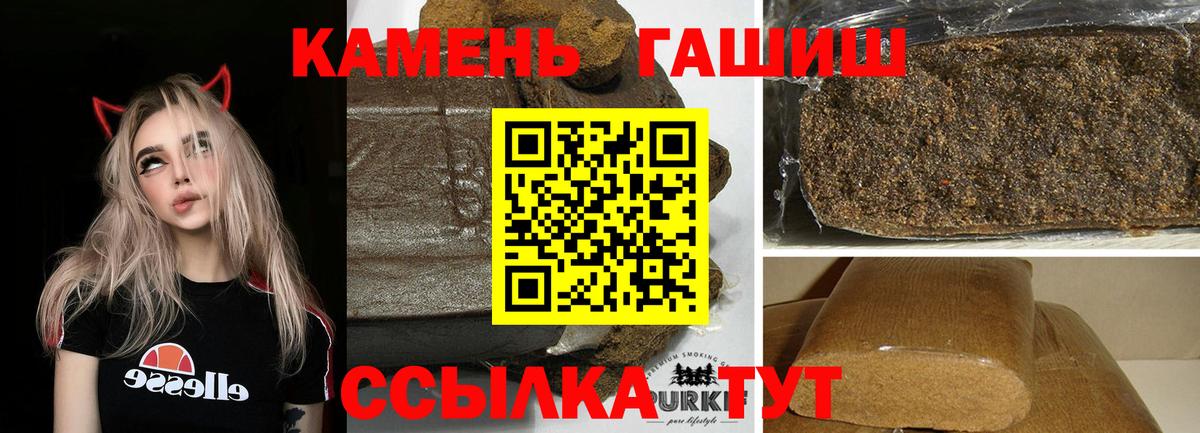 Владикавказ  Гашиш ice o lator  Вход с VPN  ГАШ убойный 