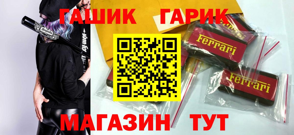 Владикавказ  Марихуана  Вход с VPN  Мефедрон   ГАШИШ  ГАШИШ  Кокаин 