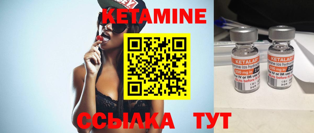 OMG маркетплейс  КЕТАМИН VHQ  Вход с VPN  КЕТАМИН VHQ  Владикавказ 
