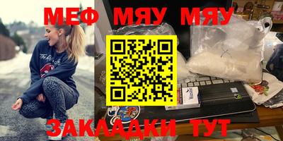метадон Моздок