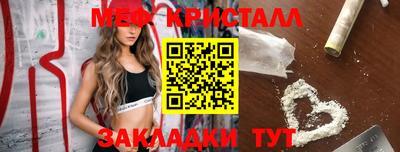 бошки Можга