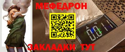 альфа пвп Можайск