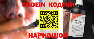 альфа пвп Можайск