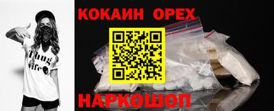 альфа пвп Можайск