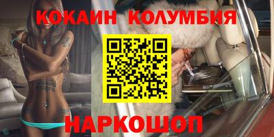альфа пвп Можайск