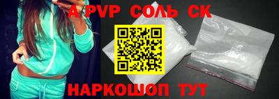 прущие крисы Нарткала