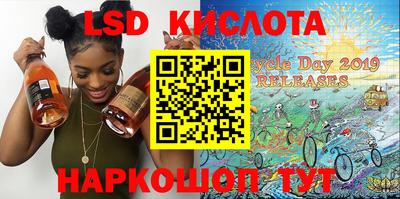 альфа пвп Можайск
