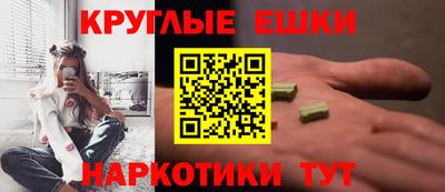 альфа пвп Можайск