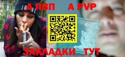 прущие крисы Нарткала