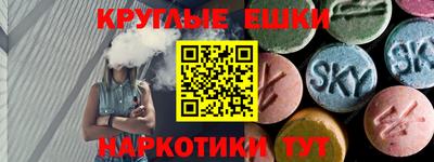 прущие крисы Нарткала