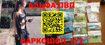 дурь Нальчик