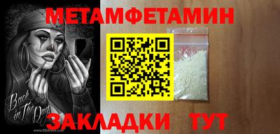прущие крисы Нарткала