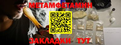 альфа пвп Можайск