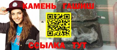 альфа пвп Можайск