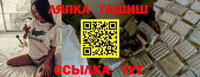 ALPHA PVP Наро-Фоминск