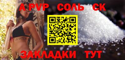 бошки Можга