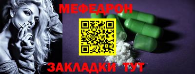 альфа пвп Можайск