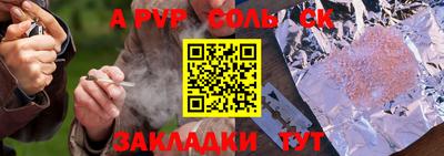 дурь Нальчик