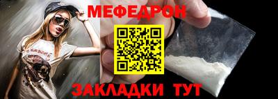 метадон Моздок