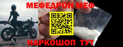 бошки Можга