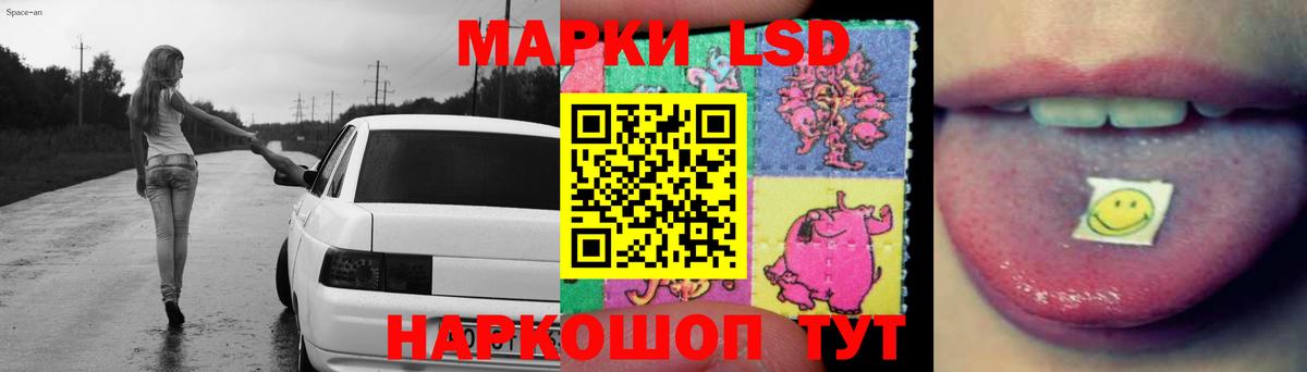 Владикавказ  Лсд 25 экстази кислота  Вход с VPN  LSD-25 экстази кислота 