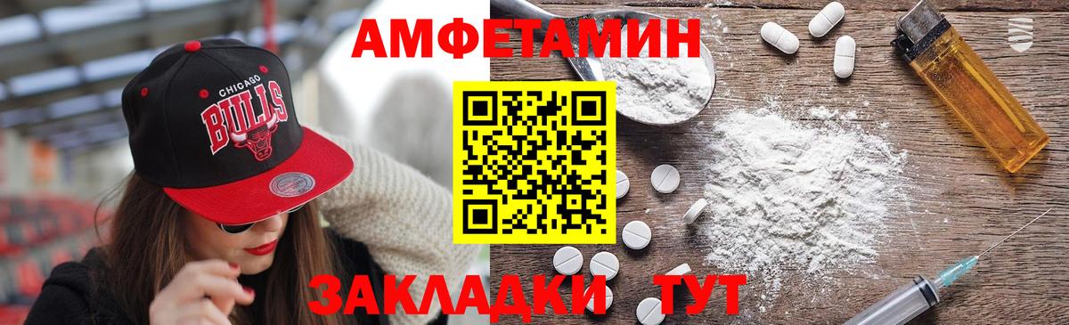 Метамфетамин Декстрометамфетамин 99.9% Владикавказ