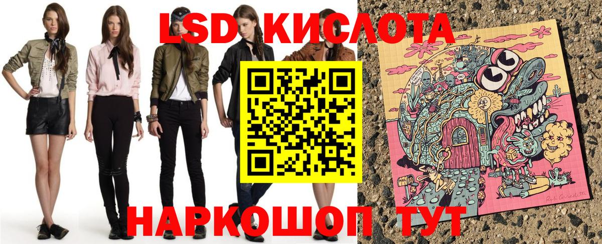 Марки NBOMe 1,5мг Владикавказ