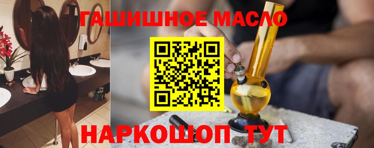 Дистиллят ТГК жижа Владикавказ